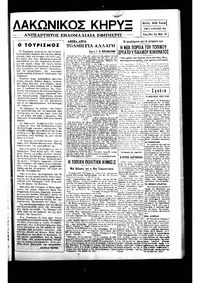 Φωτογραφία του περιγραφόμενου στοιχείου